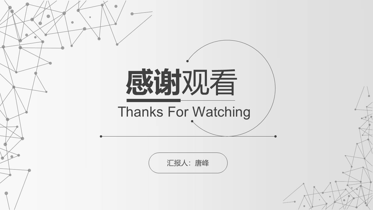 极简风格 (24).pptx